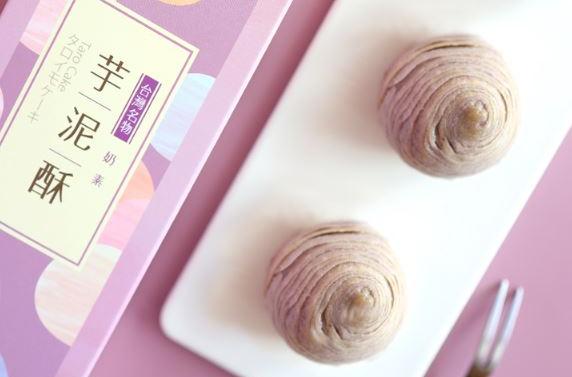 維格餅家芋泥酥6入兌換券 $306 - 愛票網